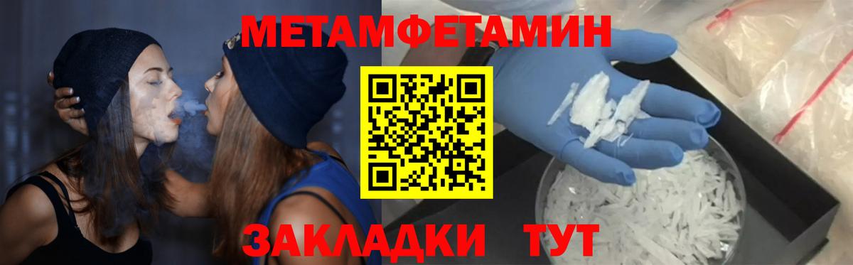 АМФ 97%  блэк спрут как зайти  Славянск-на-Кубани  Вход с VPN  Амфетамин 