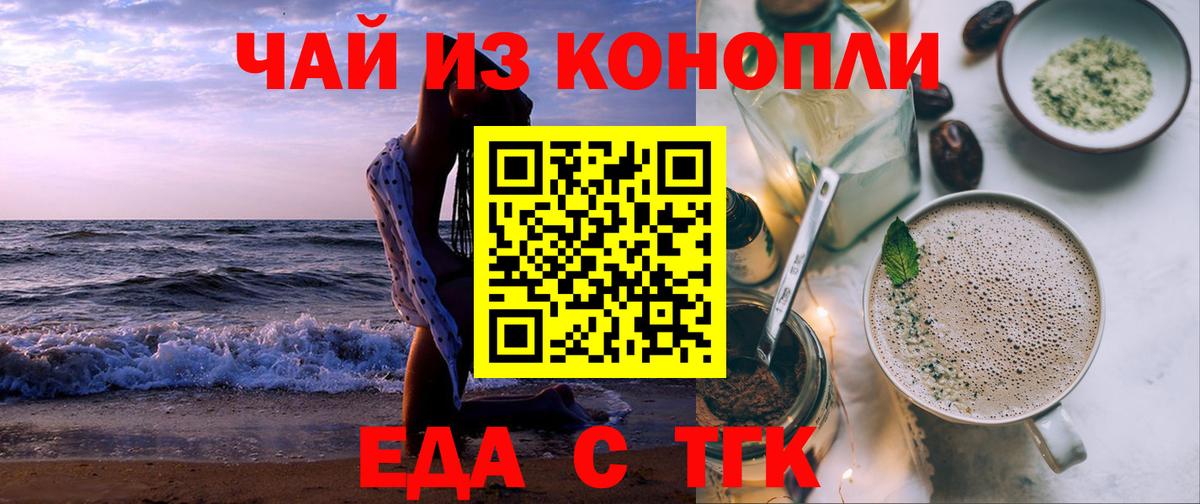 Кокаин  Вход с VPN  Амфетамин   МЕТ  Славянск-на-Кубани  Марихуана  Меф МЯУ МЯУ кристаллы 