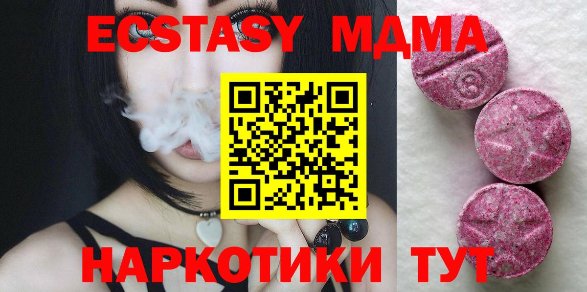 Экстази Philipp Plein Славянск-на-Кубани