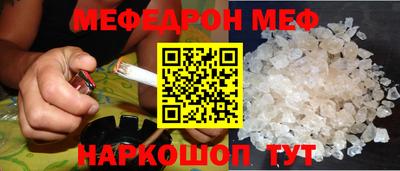 наркотики Можайск
