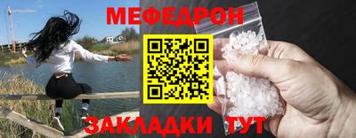 стафф Можга