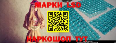 стафф Можга