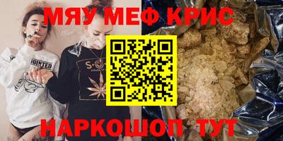 наркотики Можайск