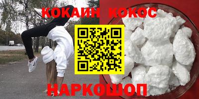 наркотики Можайск