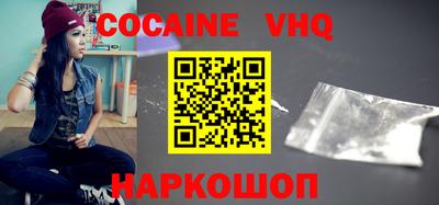наркотики Можайск