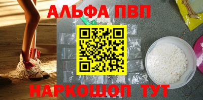 наркотики Можайск