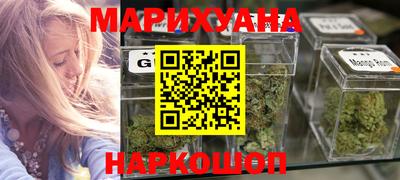 наркотики Можайск
