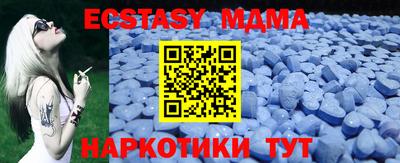 стафф Можга