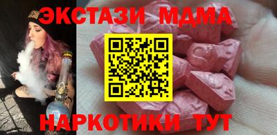 наркотики Можайск