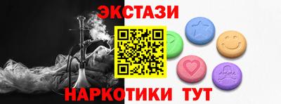 наркотики Можайск