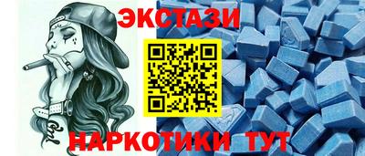 MDMA Моздок