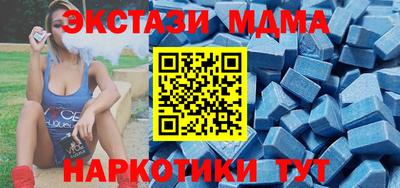наркотики Можайск