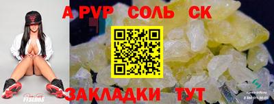 стафф Можга