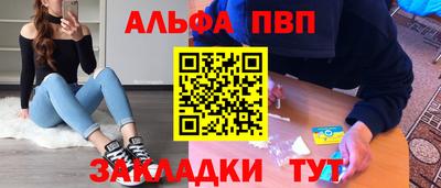 наркотики Можайск