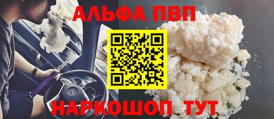 стафф Можга