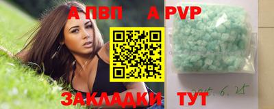 стафф Можга