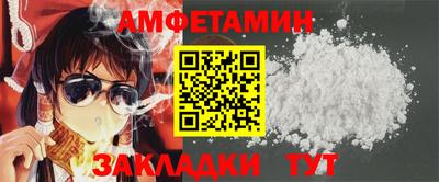 стафф Можга