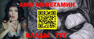 стафф Можга