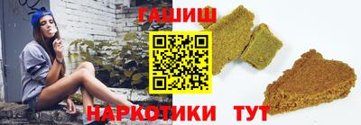 наркотики Можайск