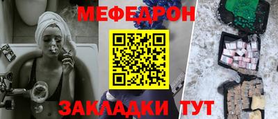 наркотики Можайск