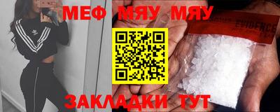 стафф Можга