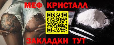 стафф Можга