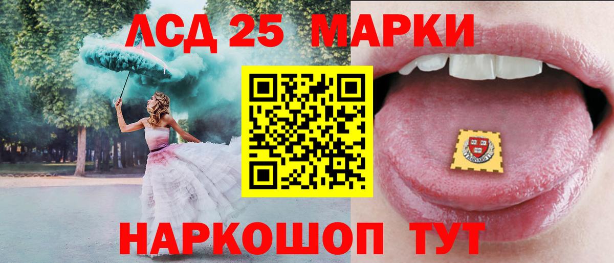 ЛСД экстази ecstasy Славянск-на-Кубани