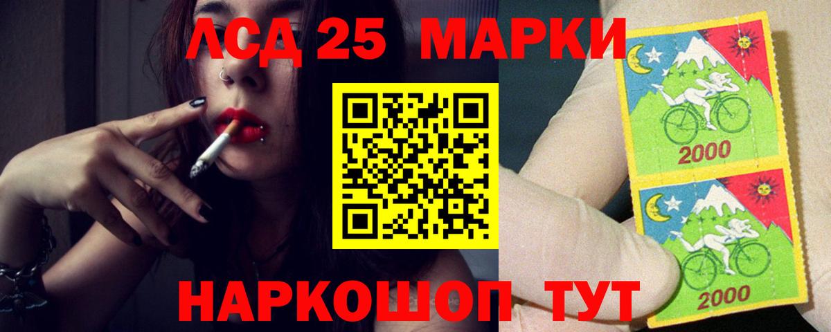 мега ссылки  Вход с VPN  Славянск-на-Кубани  LSD-25 экстази ecstasy 