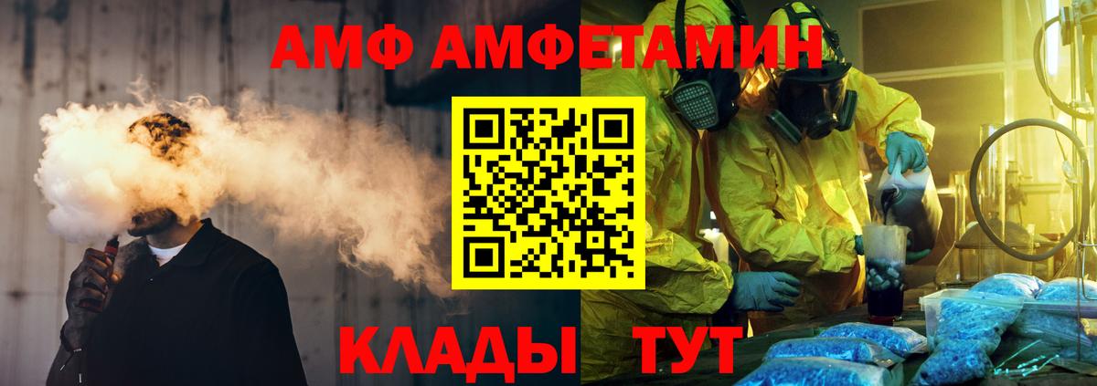 Первитин мет Славянск-на-Кубани