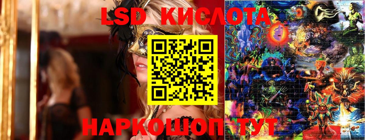Марки 25I-NBOMe 1500мкг  Вход с VPN  Славянск-на-Кубани 